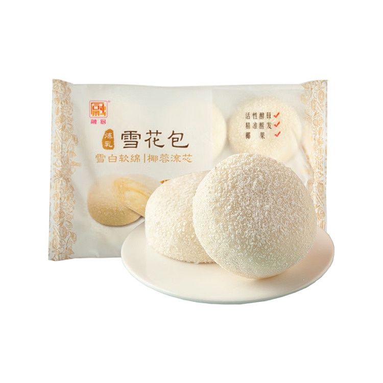 Steamed Bun - 龙旺炼乳雪花包