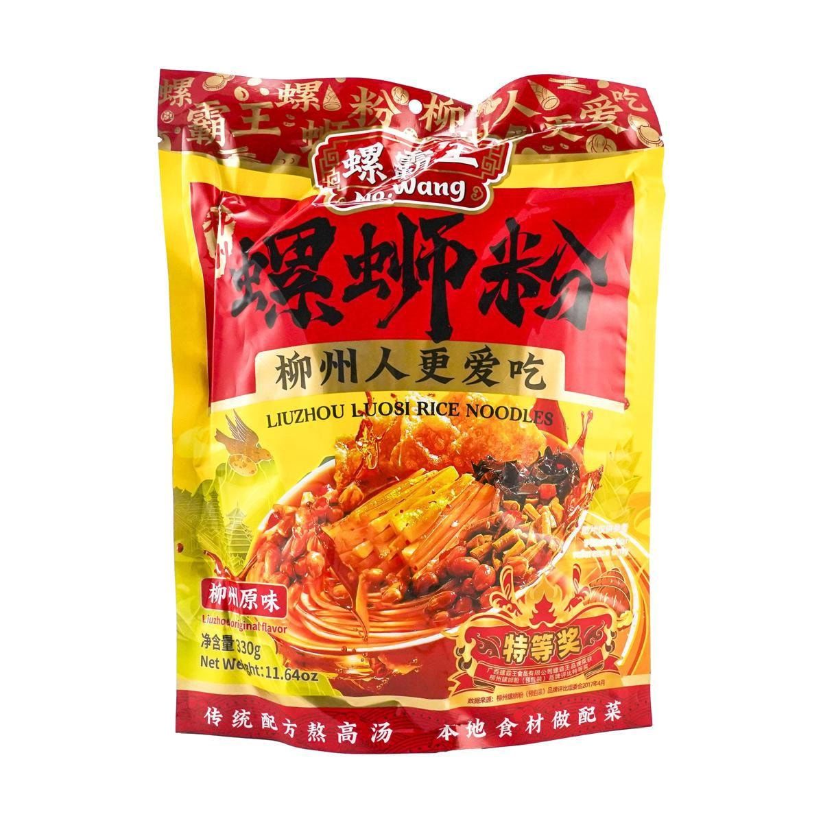 Luosi Rice Noodle - 螺霸王螺狮粉, Flavor: 原味 Original