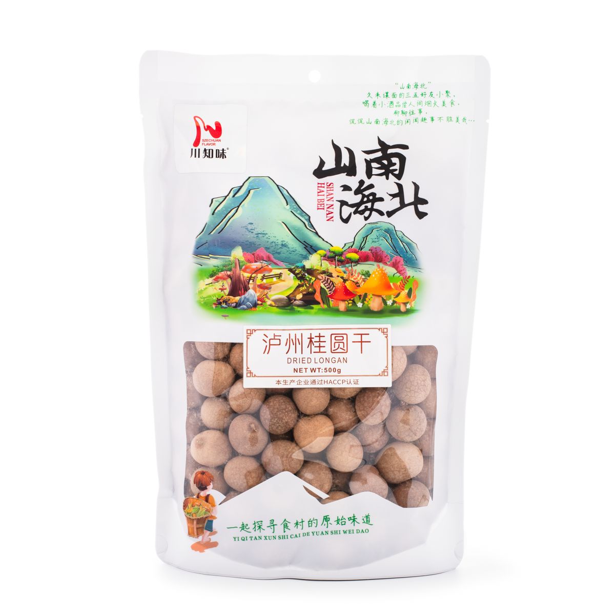 Longan - 泸州桂圆干
