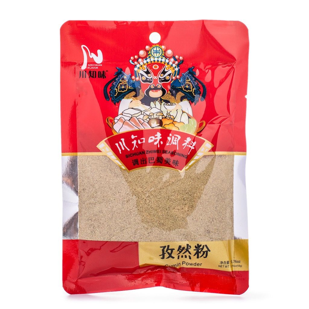 Cumin Powder - 孜然粉