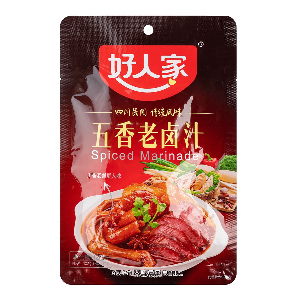 Spiced Marinade - 五香老卤汁