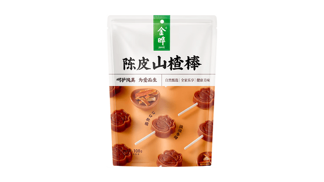 Hawthorn Candy (Tangerine) - 陈皮山楂棒
