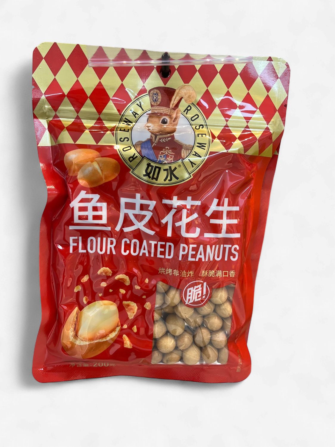 Coated Peanuts - 鱼皮花生