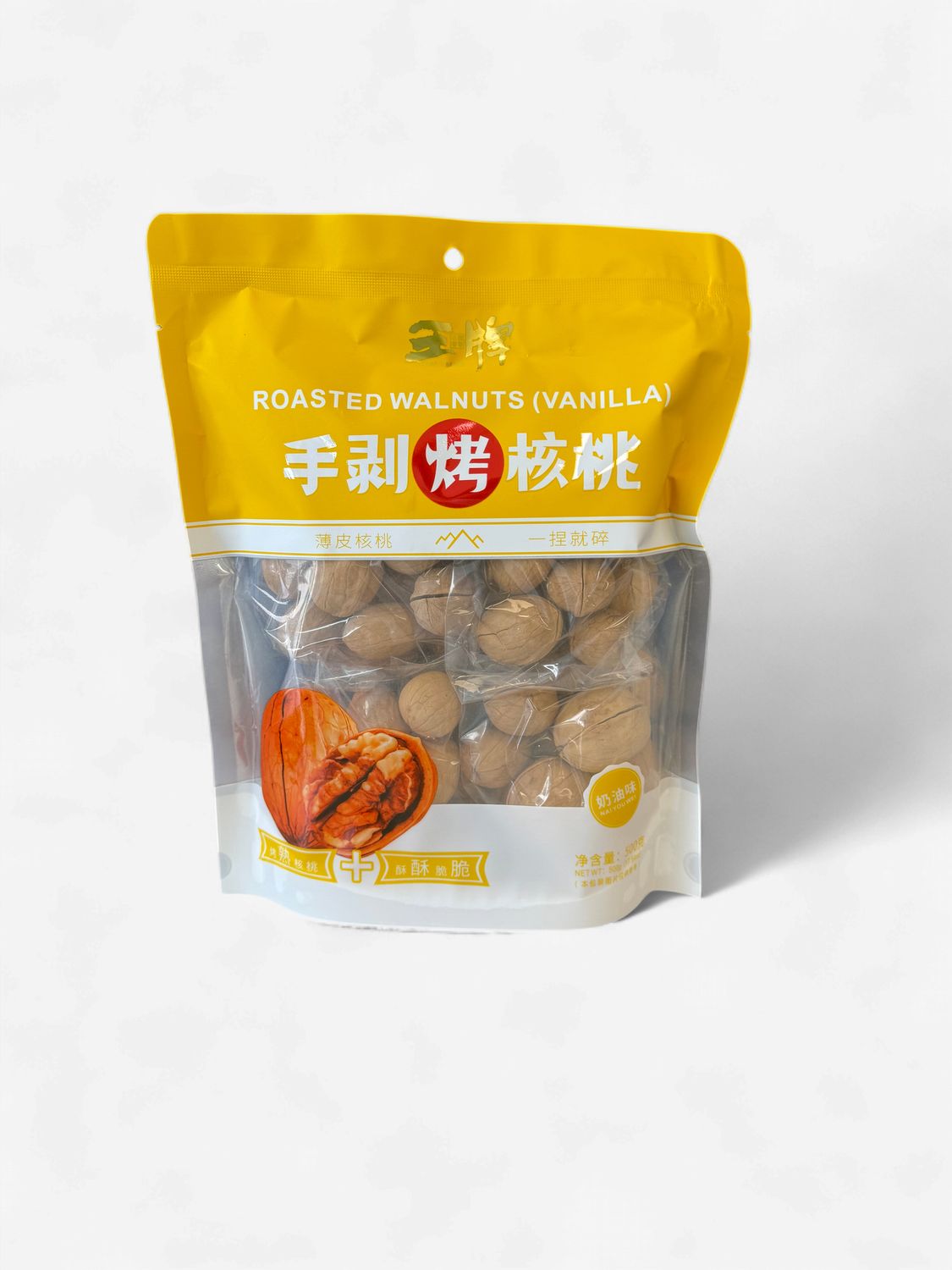 Roasted Walnuts (vanilla) - 手剥烤核桃 (奶油)