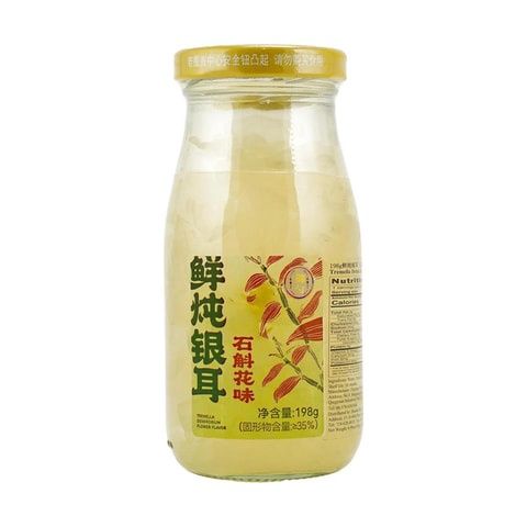 Tremella Drink (Dendrobium Nobile) - 鲜炖银耳 (石斛花)