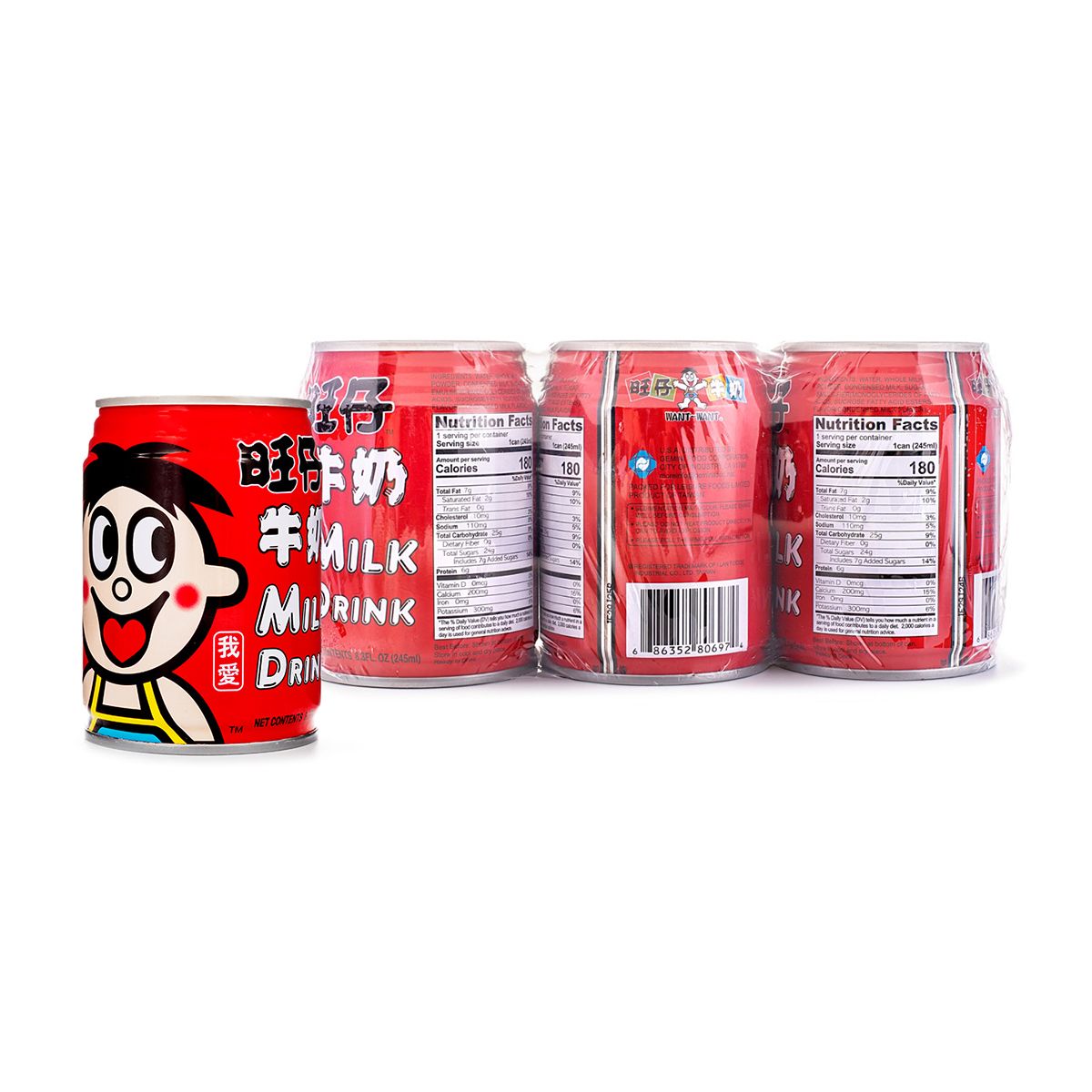 WangWang Milk Drinks - 旺仔牛奶（小）