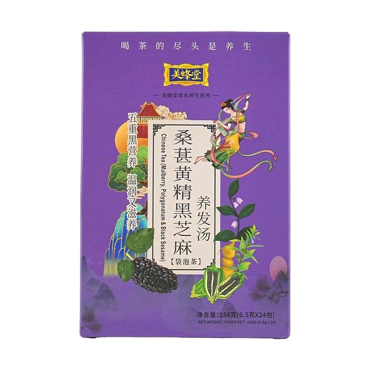Tea - 茶