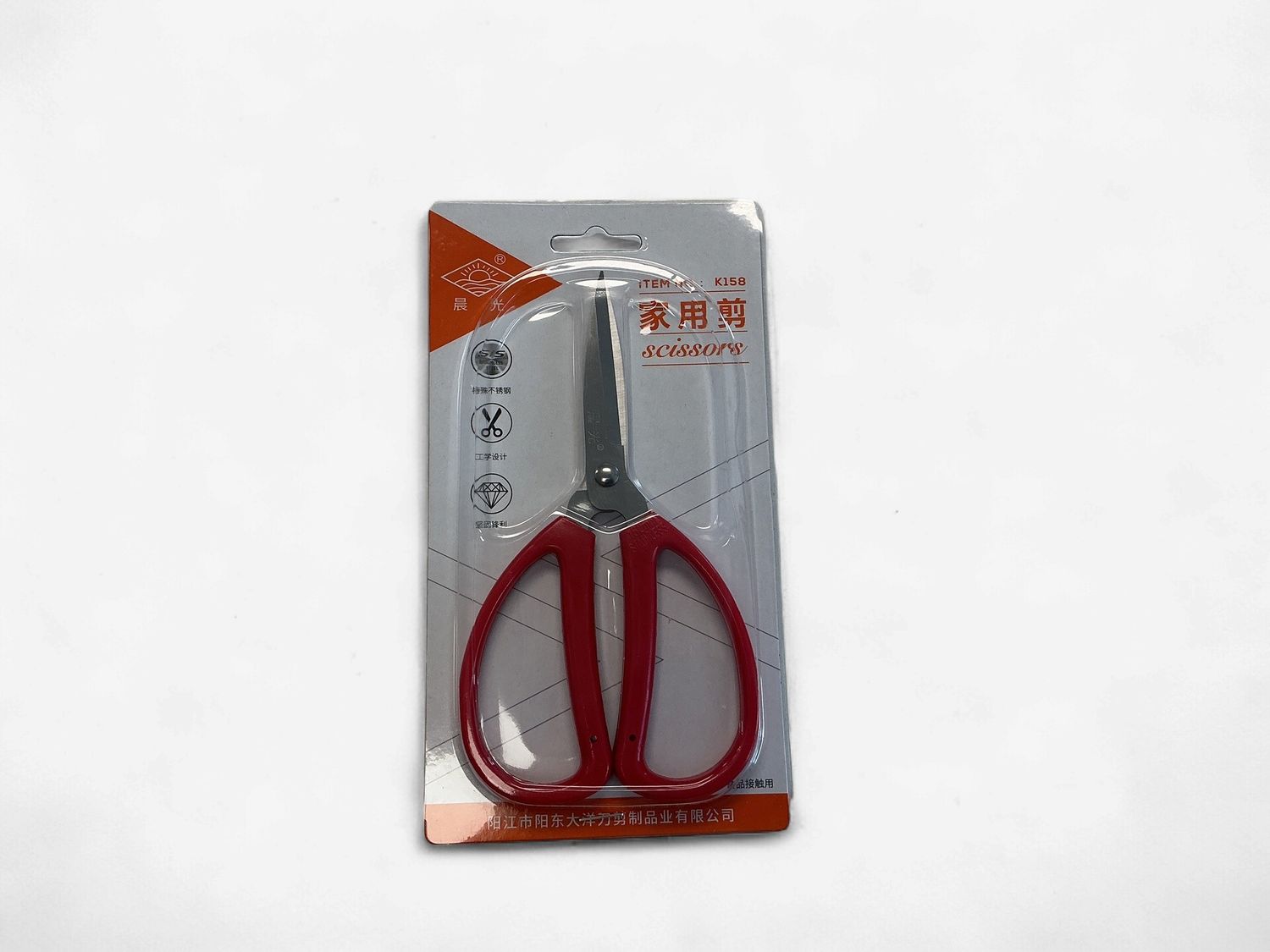 Scissors - 家用剪刀