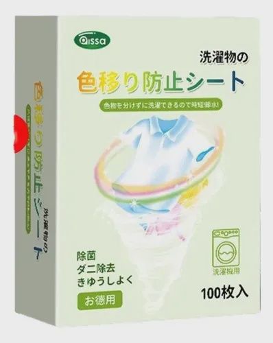 Color Absorption Sheet