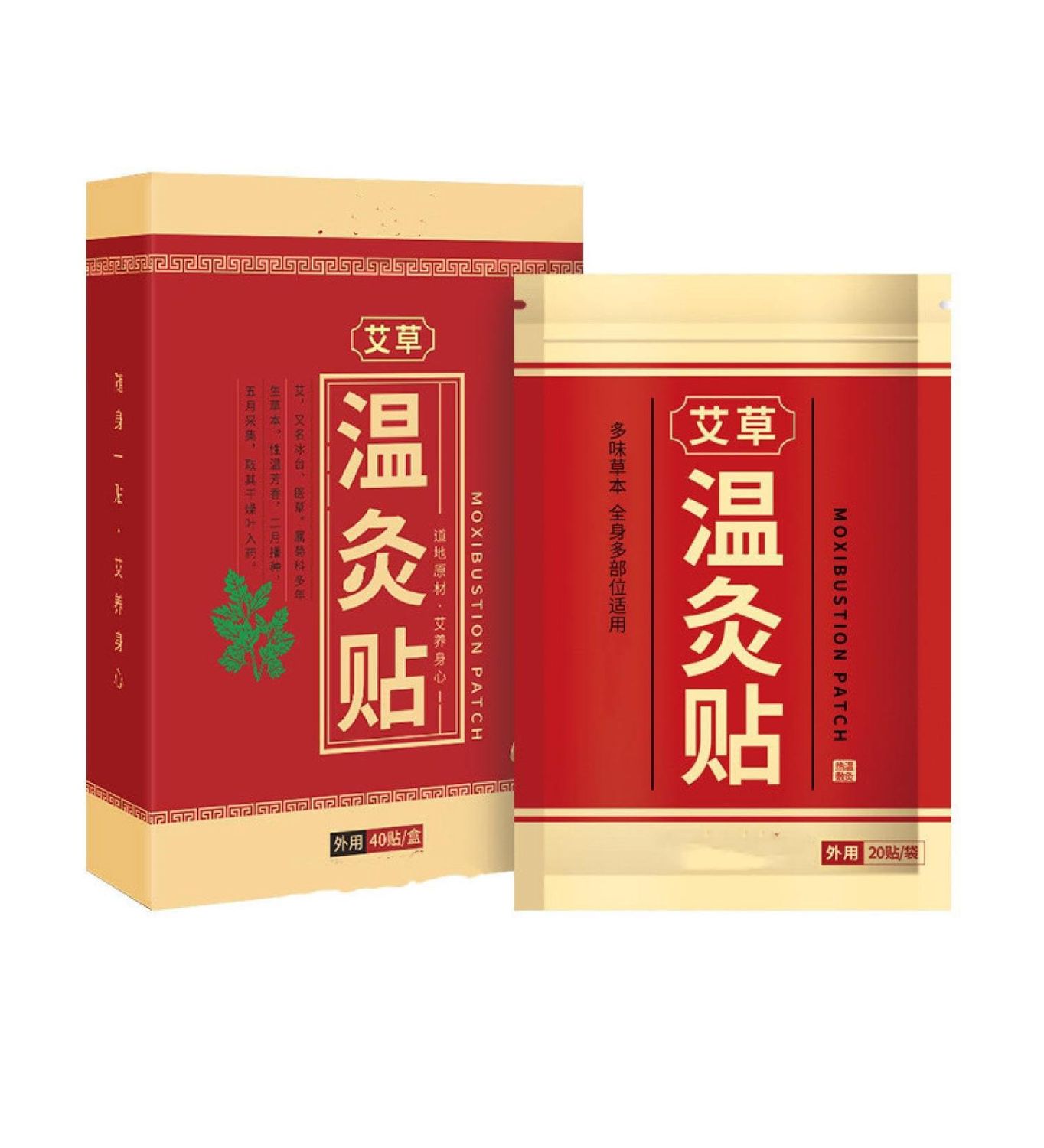Hot Compress Moxibustion Patch - 花椒姜艾热敷艾灸贴