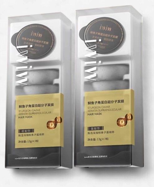 Sturgeon Caviar Keratin Supramolecular Hair Mask