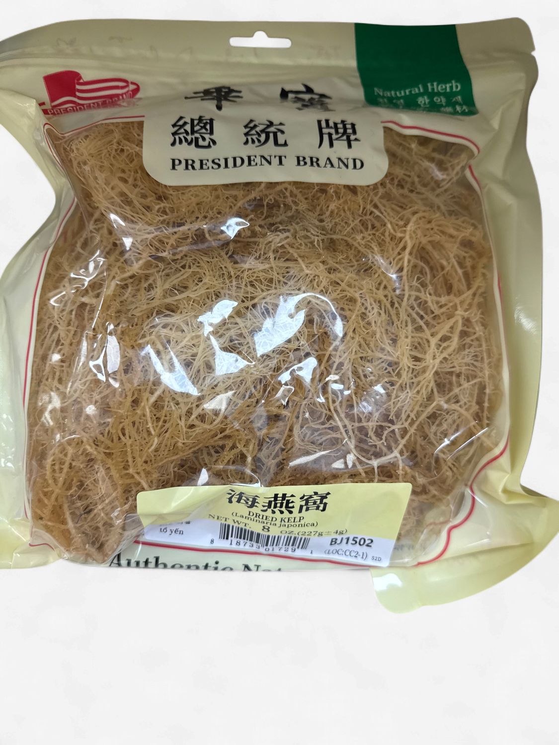 Dried Kelp - 海燕窝