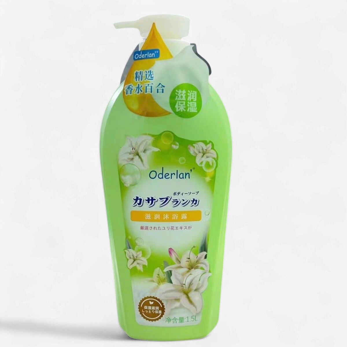Oderlan Moisturizing Shower Gel Lily Scented