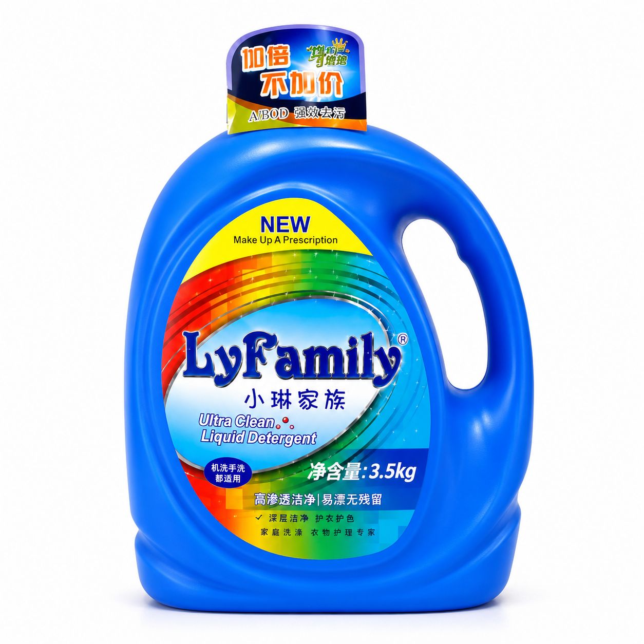 LyFamily Ultra Clean Liquid Detergent