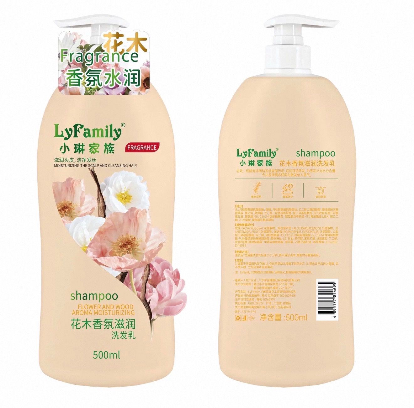 LyFamily Flower and Wood Aroma Moisturizing Shampoo
