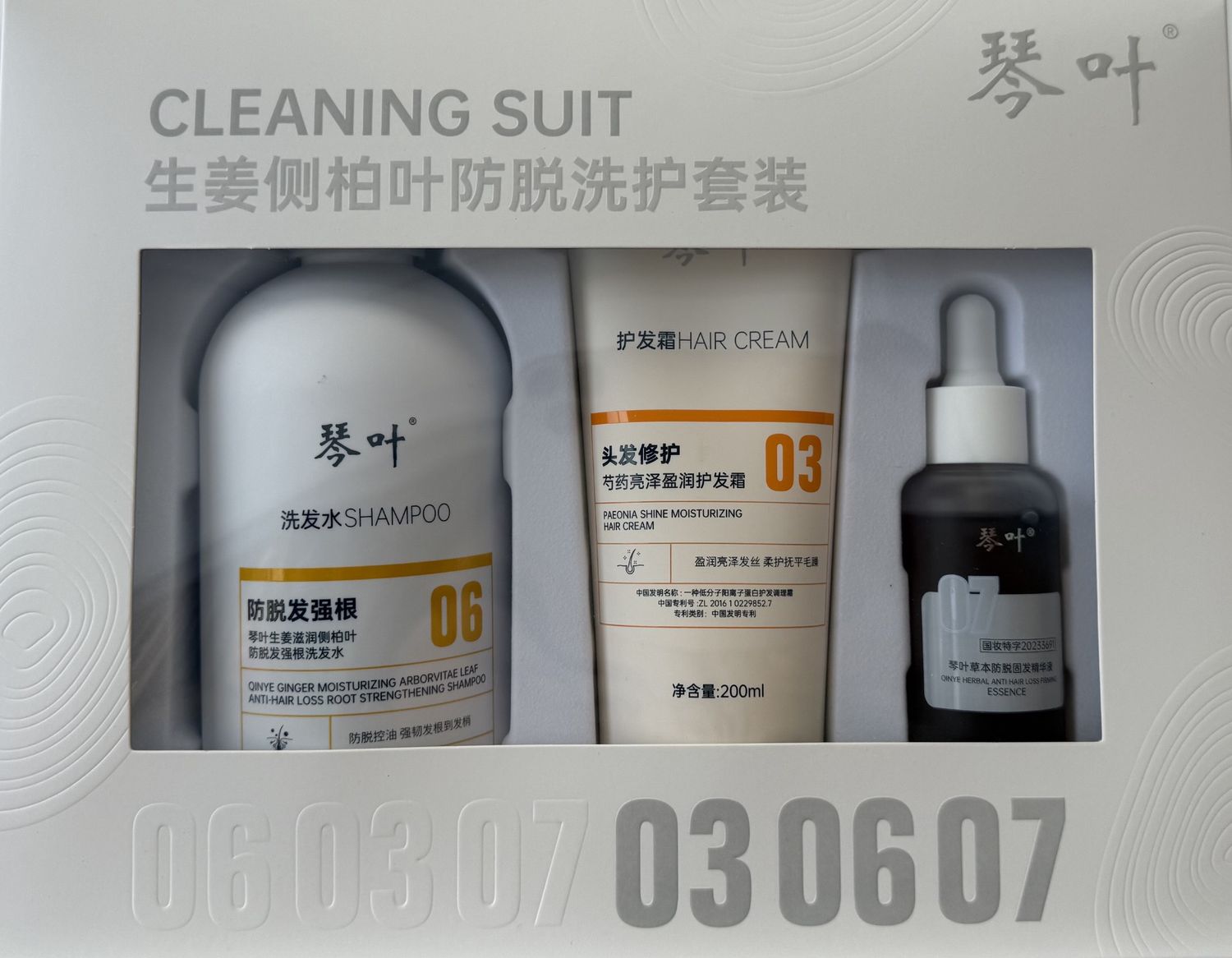 Qinye Ginger Cypress Leaf Anti Shedding Wash and Care Set