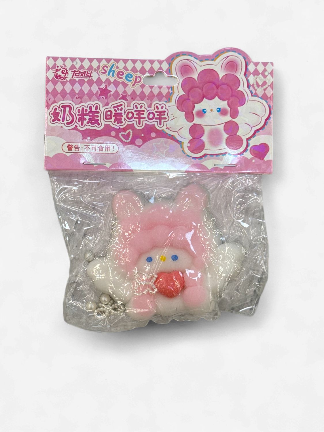 Milky Warm Sheep Squishy Toy - 奶糕暖咩咩