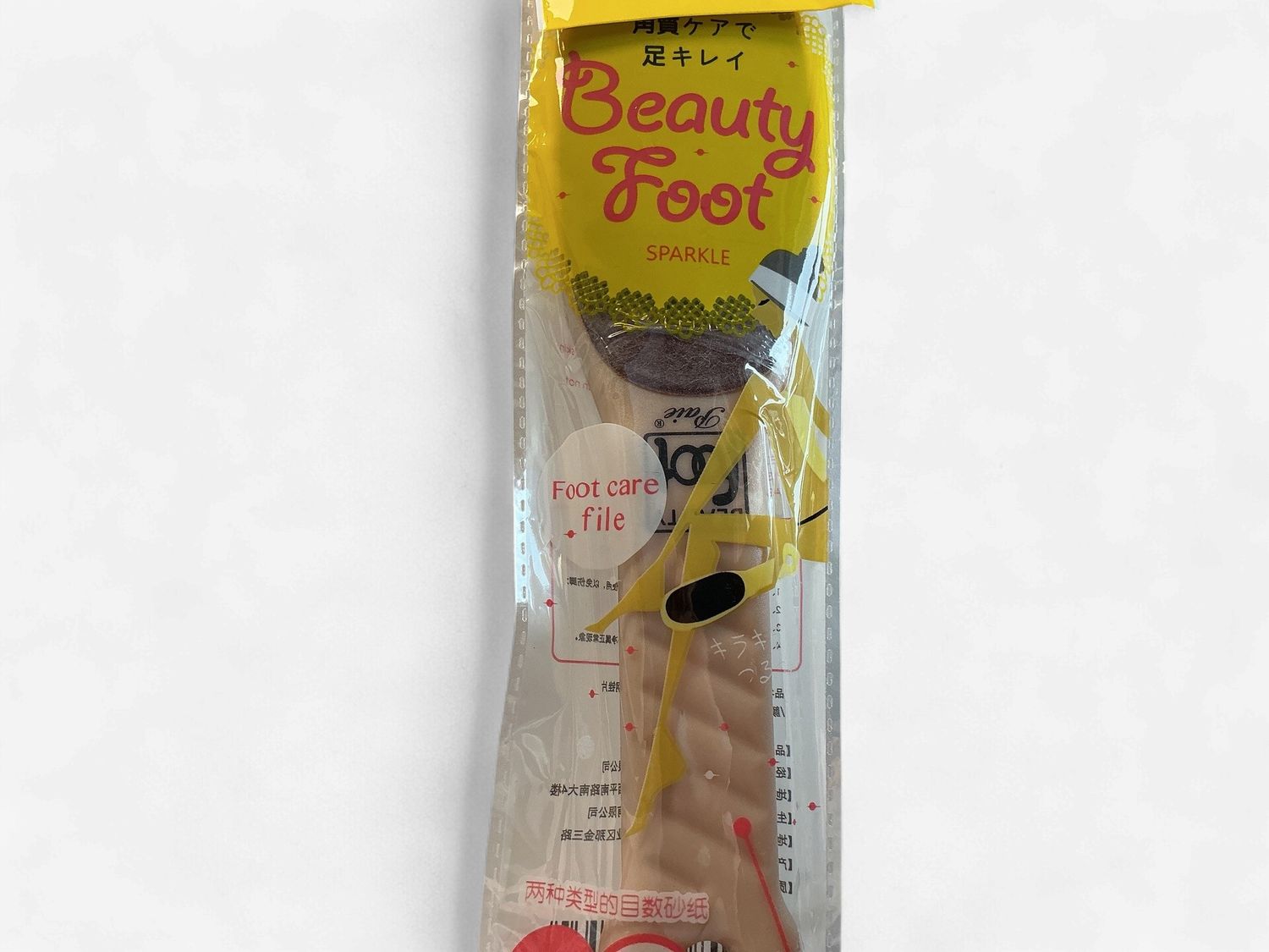 Foot Filer - 磨脚器
