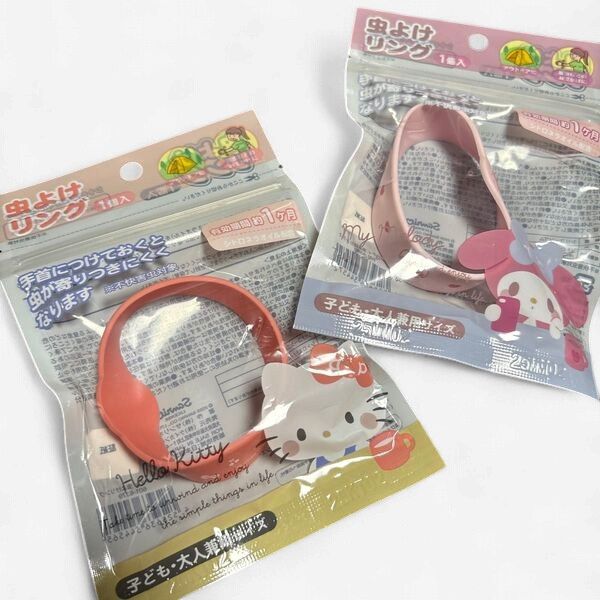 Mosquito Repellent Band