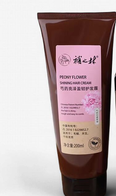 Peony bright ze ying tough hair care cream