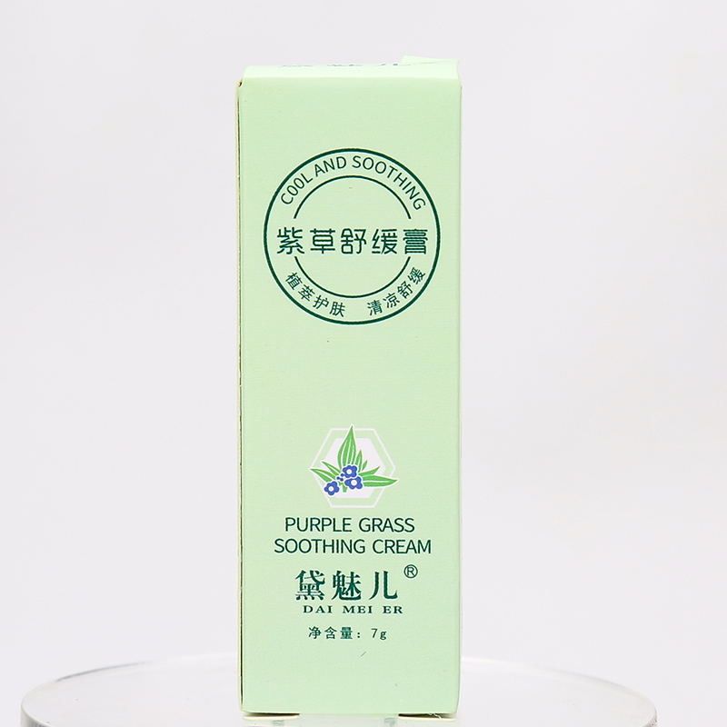 Purple Grass Soothing Cream