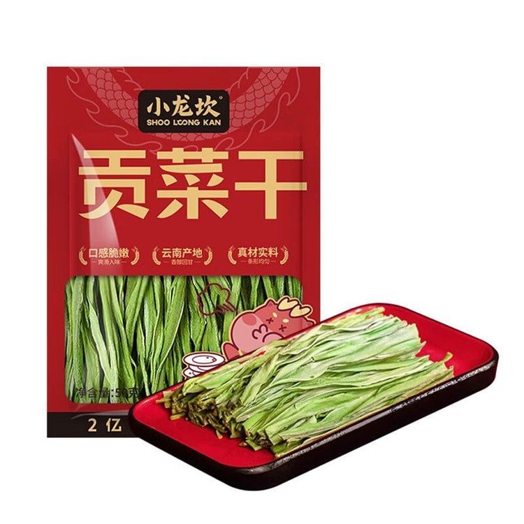 贡菜干 - Dried Gongcai Vegetable