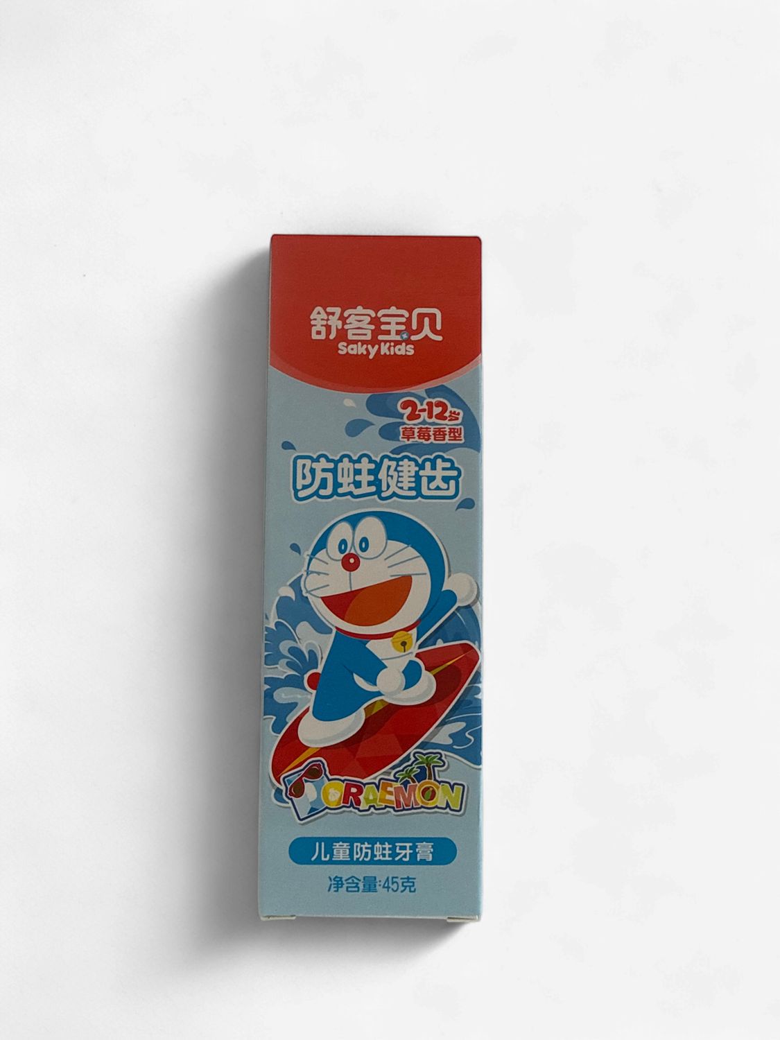 Saky Baby Kids Anti-Cavity Toothpaste - 舒客宝贝儿童防蛀牙膏