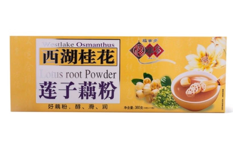 Lotus Root Soup Powder - 莲藕汤粉, Flavor: Osmanthus/桂花莲