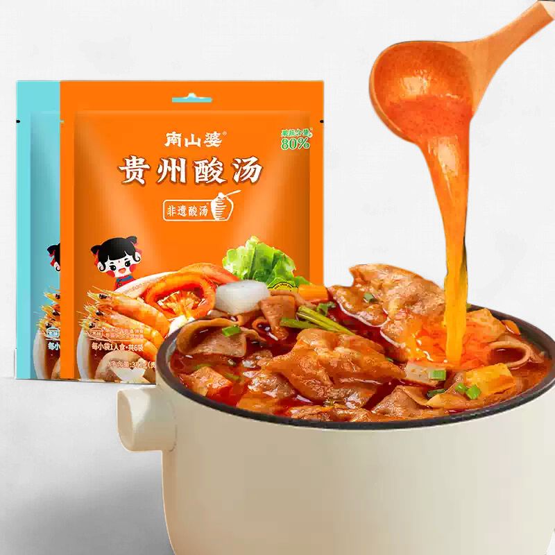 Guizhou Sour Soup Base - 贵州酸汤