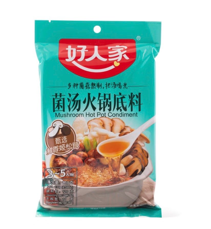 Mushroom Hot Pot Condiment - 菌汤火锅底料