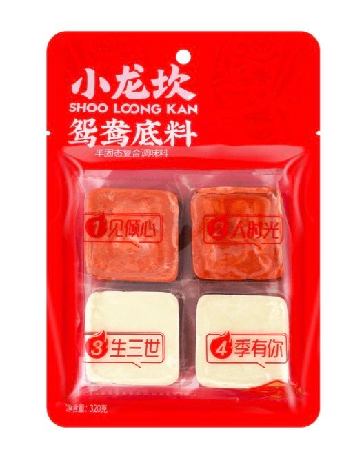 Hot Pot Soup Base(Double Flavor) - 鸳鸯底料