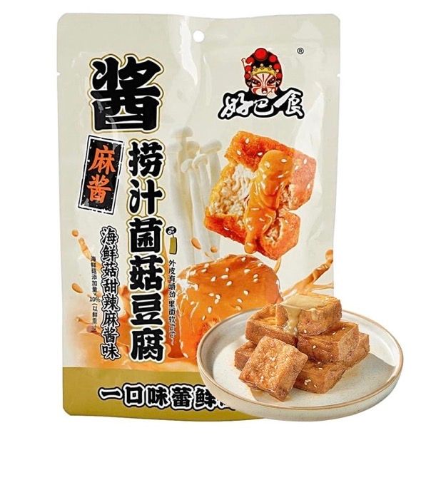 Marinated Tofu w/Mushroom(Sweet&amp;Spicy Sesame) - 捞汁菌菇豆腐-海鲜菇甜辣麻酱