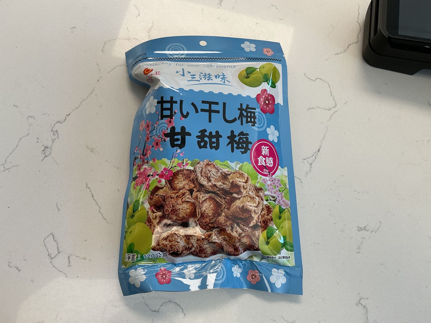 Dried Plum - 甘甜梅