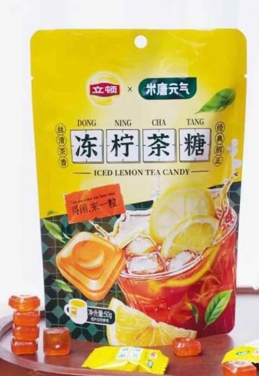 Iced Lemon Tea Candy - 冻柠茶糖