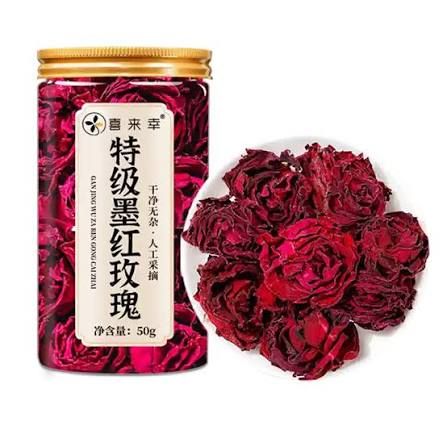 Mo Hong Rose - 墨红玫瑰