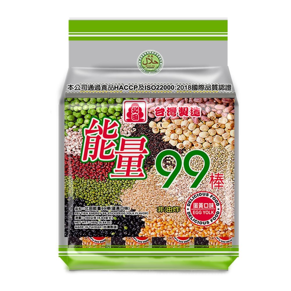 Energy 99 Bar (Salted Egg Yolk Flavor) - 北田能量99棒 （蛋黄口味）