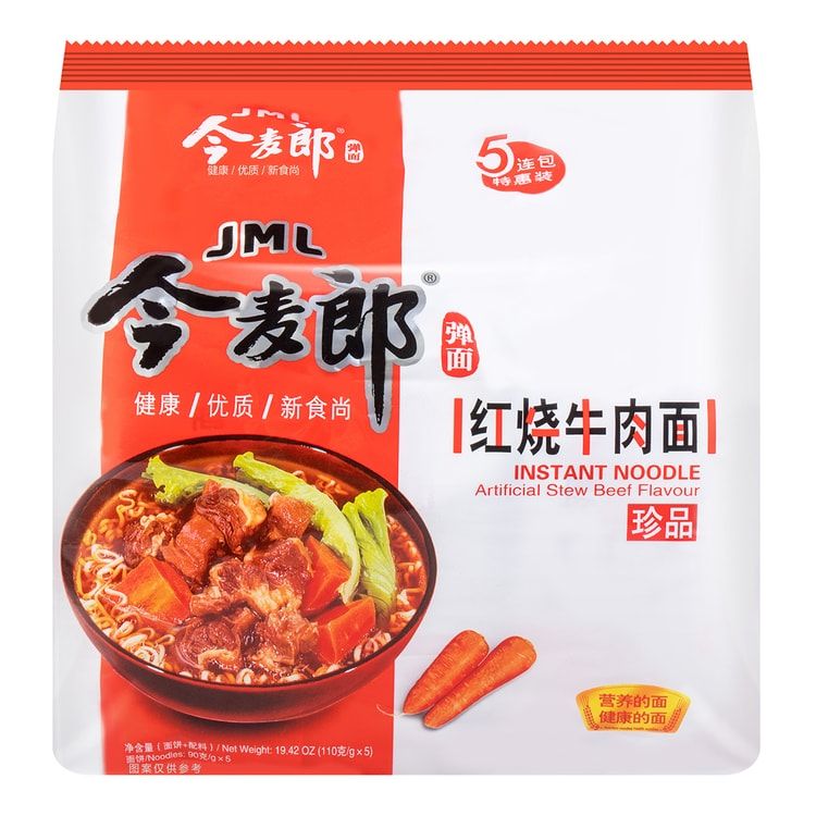 Jinmailang Instant Noodles - 今麦郎方便面, Flavor: Stew Beef