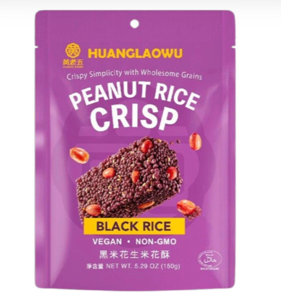 Peanut rice crisp black - 黑米花生米花