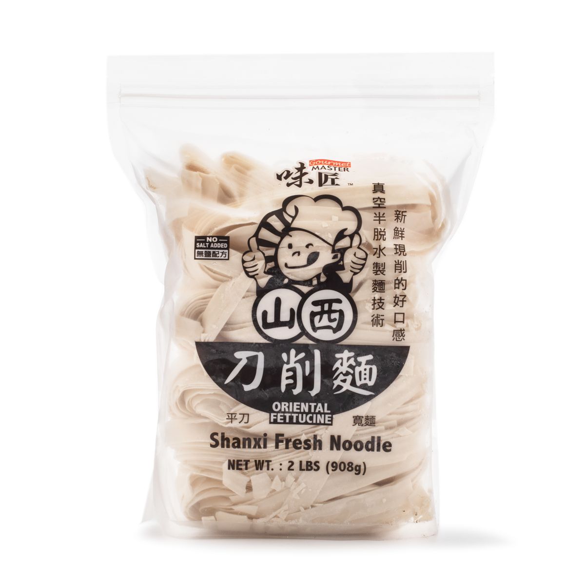 fresh noodle - 削麵, Style: Shanxi fresh noodle