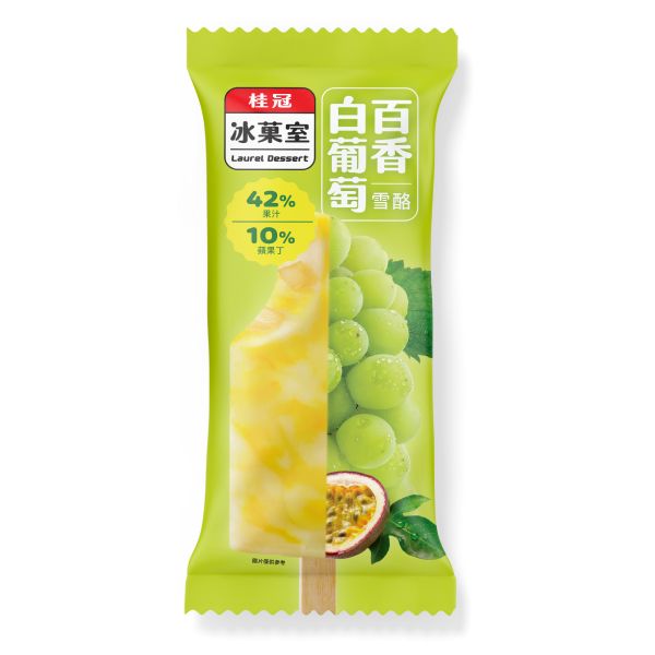 Passion Fruit &amp; White Grape Sorbet - 百香白葡萄雪桂冠