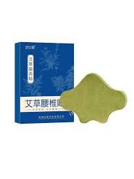 Mugwort Lumbar Support Patch - 艾草腰椎贴