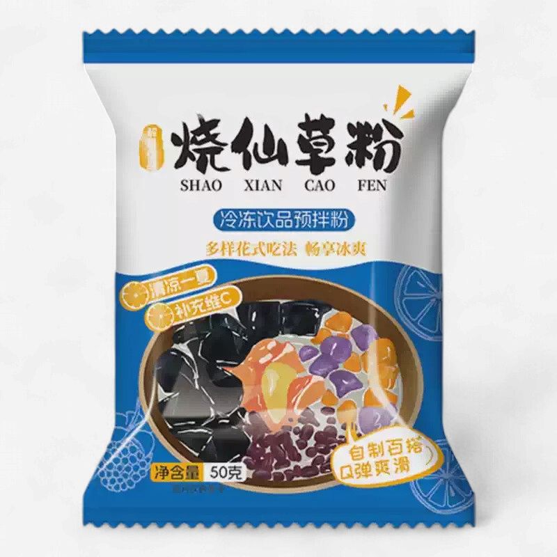 Grass Jelly Powder -  烧仙草粉