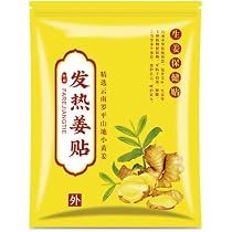 Mugwort &amp; Ginger Heating Patch - 艾草发热姜贴