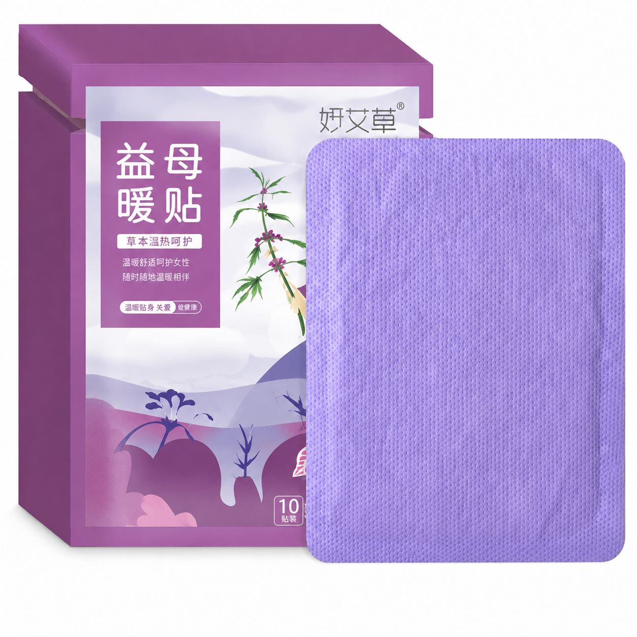 Motherwort Warming Body Patch - 益母草暖身贴