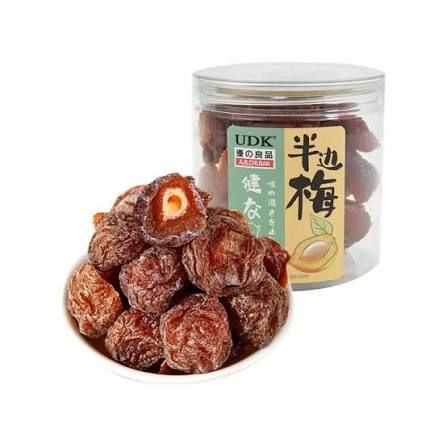 Half-Sliced Preserved Plum - 半边梅