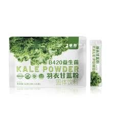Kale Powder Solid Drink - 羽衣甘蓝粉固体饮料