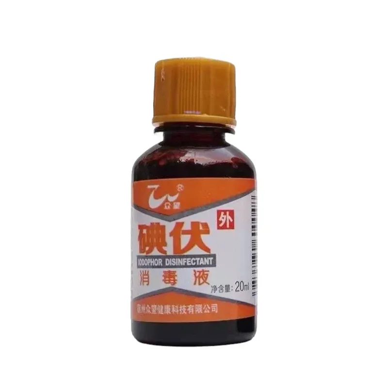 Povidone-Iodine Antiseptic Solution - 碘伏消毒液