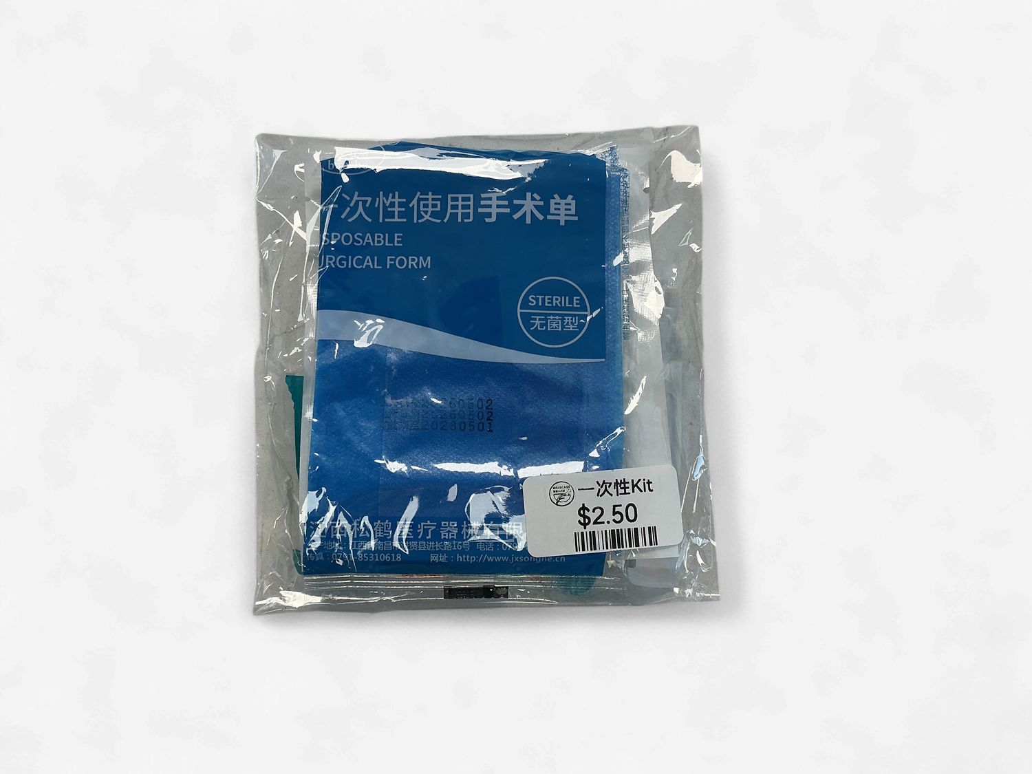 一次性Kit