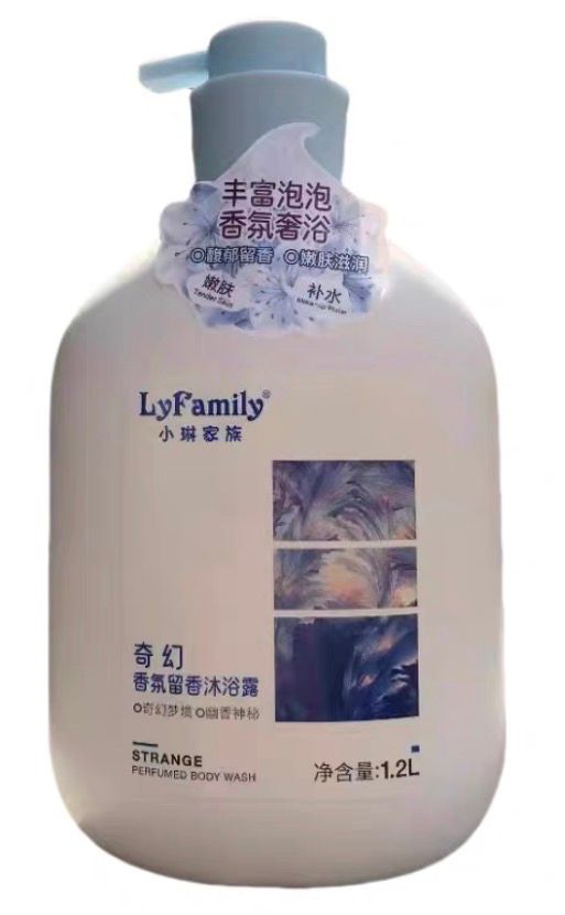 Fantasy Fragrance Lingering Shower Gel - 奇幻香氛留香沐浴露