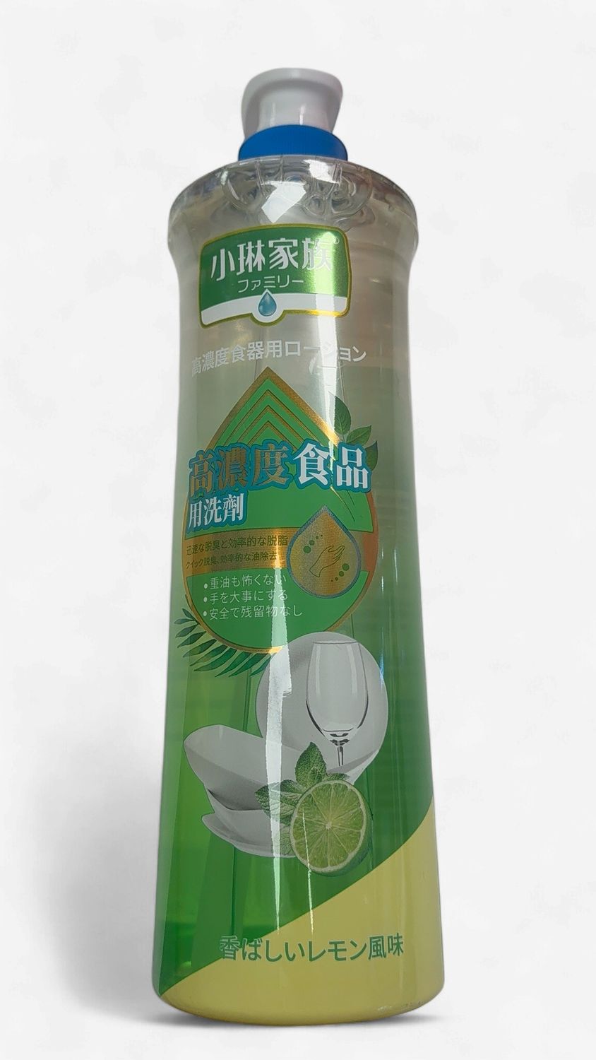 High Concentration DisgWashing Liquid - 高濃度食品用洗劑